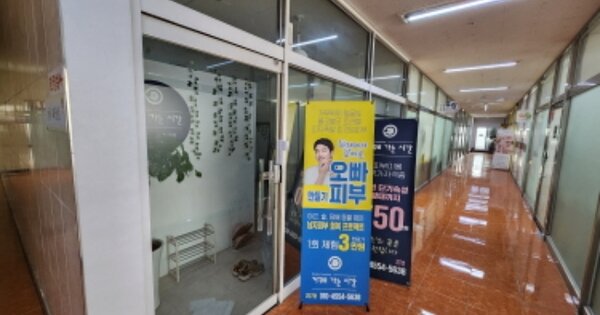 충남 천안시 서북구 두정동 OOOOO OOOOOO 근린상가 경매 물건 이미지