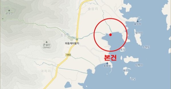 중평항 선박 경매 물건 이미지