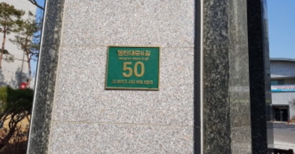 경기 화성시 산척동 730, 3041동 OOOOOO OOOOOOOOOOOOOOOOO 아파트 경매 물건 이미지