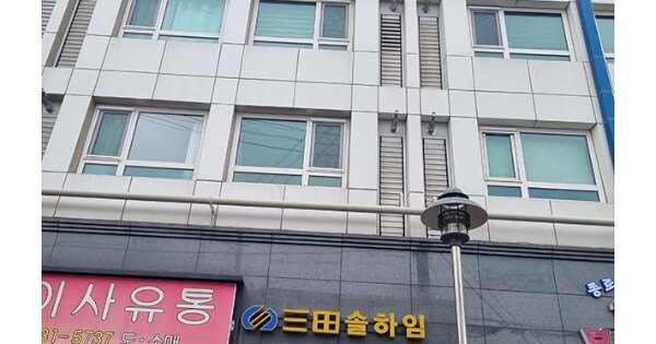 서울 종로구 숭인동 OOOOOO OOOOOOOO OOOOOOOOOOOOO 아파트 경매 물건 이미지