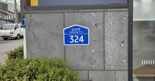 경기도 화성시 반월동 OOOOO O OOO 근린주택 경매 물건 이미지