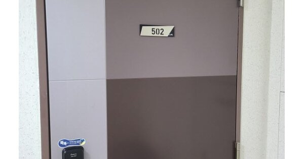 광주 동구 용산동 662, 103동 OOOOOO OOOOOOOOOOOOOOOOOOOOOOOOOOOO 아파트 경매 물건 이미지