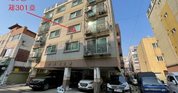 인천 미추홀구 용현동 OOOOOOO OOOOOO OOOOOOOOOOO 다세대주택 경매 물건 이미지