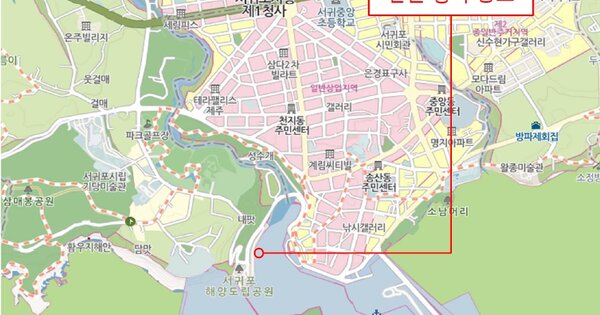제주특별자치도 서귀포시(서귀포항) 선박 경매 물건 이미지