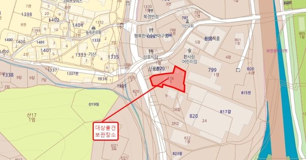 경상남도 창녕군 대지면 OOOOO OOOO 기타차량 경매 물건 이미지