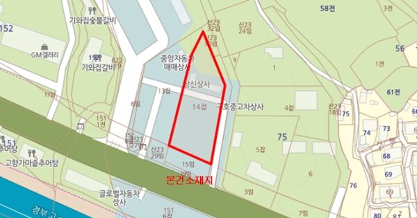 구미시 산호대로 OOO OO OOOOO 기타차량 경매 물건 이미지