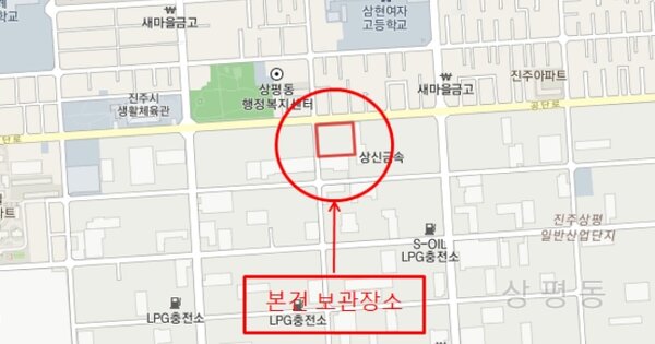 경상남도 진주시 OOOOOOO OOOOOOOO 기타차량 경매 물건 이미지