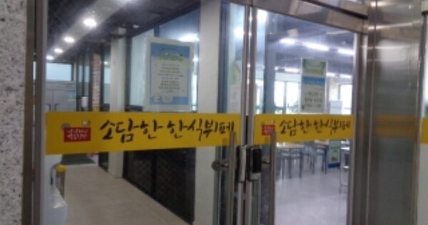전북 전주시 덕진구 만성동 OOOOOOO OOOOOO OOOOOOOOOOOOO 근린상가 경매 물건 이미지