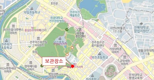 전주시 덕진구 OOOO OOOO OOOOOOOOO 기타차량 경매 물건 이미지