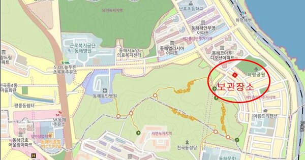 동해시 동굴1길 OO OOOO OOOOOOOOOO 기타차량 경매 물건 이미지
