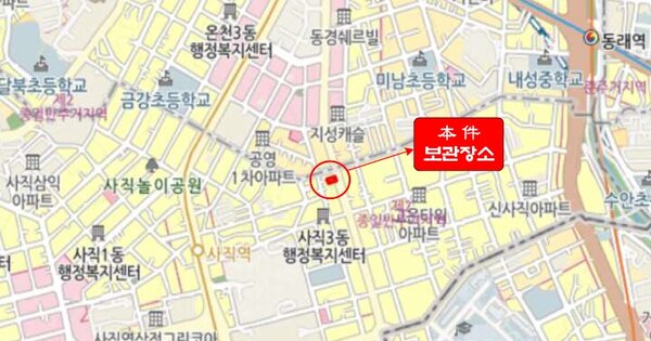 부산광역시 중구 OOOOOOOOOO OOOOOOOOOOO 기타차량 경매 물건 이미지