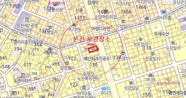 부산광역시 영도구 OOOOOO OOOOO 기타차량 경매 물건 이미지