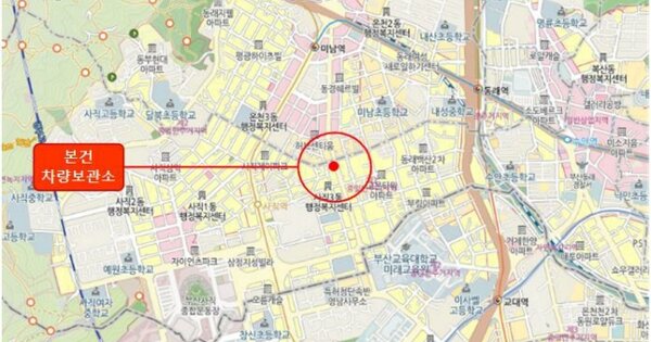 부산광역시 동래구 OOO OO OOOOO 기타차량 경매 물건 이미지