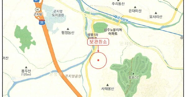 부산광역시 동구 OOO OOOO OO OOOOOOO OOOOO 기타차량 경매 물건 이미지