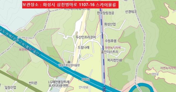 화성시 동탄순환대로30길 8, 103동 OOOOOOOOOO OOOOOOOO 기타차량 경매 물건 이미지