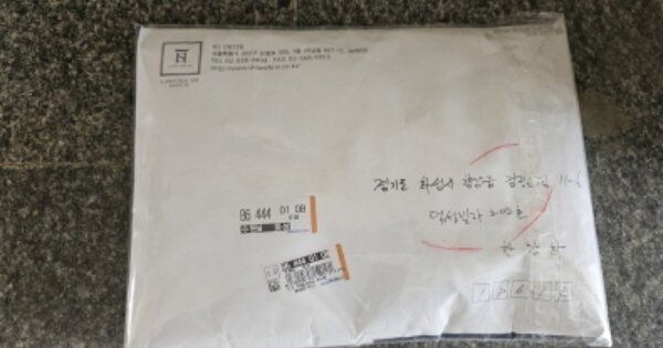 경기 화성시 향남읍 상신리 OOOOOOO OOOOOO 다세대주택 경매 물건 이미지