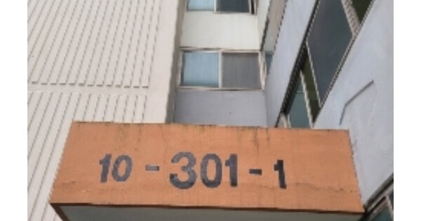 광주 광산구 소촌동 603-3, 301동 OOOOOOOO OOOOOOOOOOOOO 아파트 경매 물건 이미지