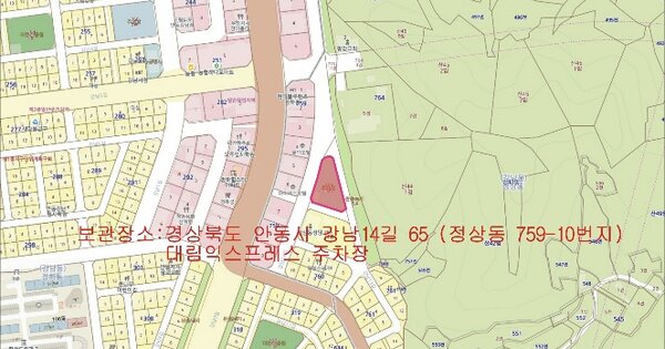 경상북도 구미시 OOOOO OO OOOOOOO 기타차량 경매 물건 이미지