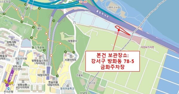 서울 종로구 OOOOOO OO OOOOO 기타차량 경매 물건 이미지
