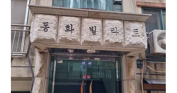서울 서초구 서초동 OOOOOOO OOOOOOO 다세대주택 경매 물건 이미지