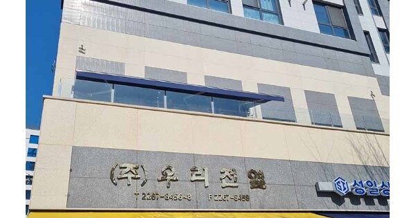 서울 종로구 관수동 OOOOO OOOOOO OOOOOOOOOOOOOO 오피스텔 경매 물건 이미지