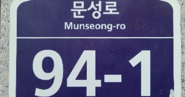 서울 관악구 신림동 OOOOOOOO OOOOOO OOOOOOOO 다세대주택 경매 물건 이미지