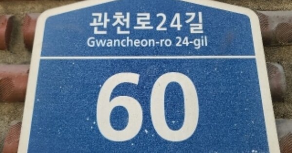 서울특별시 관악구 신림동 OOOOOOO 근린주택 경매 물건 이미지