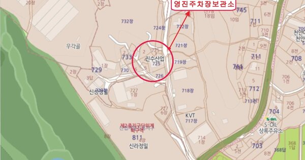 영주시 장수면 OOO OOO 기타차량 경매 물건 이미지