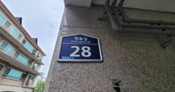 경북 영천시 망정동 409-19, 에이동 OOOOOO OOOOOOOOOOO 연립주택 경매 물건 이미지