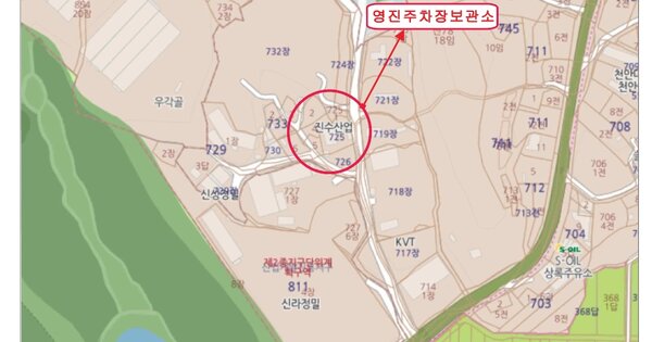 대구 수성구 OOOOO OOOOO OOOO OOOOO OOOOOO 기타차량 경매 물건 이미지