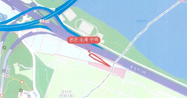 서울 양천구 OOOOO OOOO OOOOO 기타차량 경매 물건 이미지