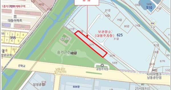 인천광역시 남동구 서창남순환로 200, 103동 OOOO OOOOO OOOOOOO 기타차량 경매 물건 이미지