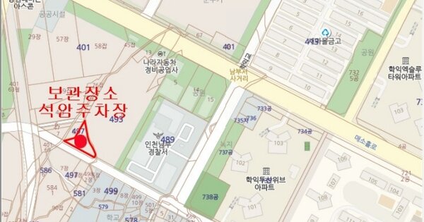 인천 남동구 OOO OOOO OOOOO OOOOO OOO OO 기타차량 경매 물건 이미지