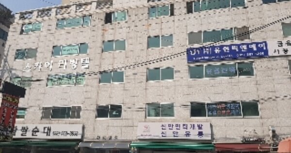 인천광역시 서구 심곡동 254-10 에이동 OOOOOO 근린상가 경매 물건 이미지
