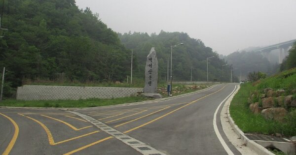 전라남도 보성군 벌교읍 추동리 OOOO O OOOO 답 경매 물건 이미지