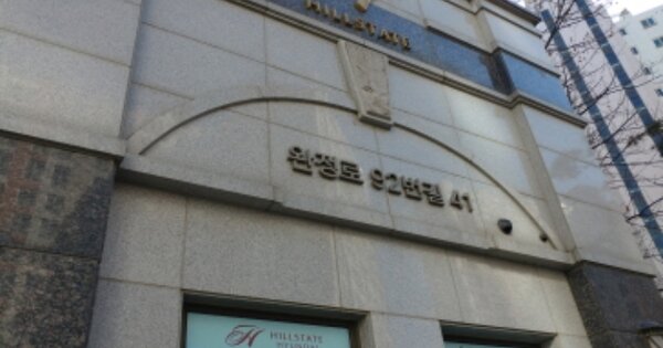 인천광역시 서구 마전동 997-1 인천검단힐스테이트2차 208동 OOOOOOOO O OOO 아파트 경매 물건 이미지