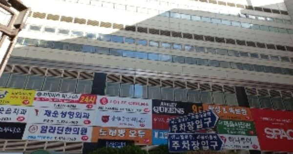 서울 관악구 봉천동 OOOOOO OOOOOOOOO OOOOOOOOOOO O OOO 근린상가 경매 물건 이미지