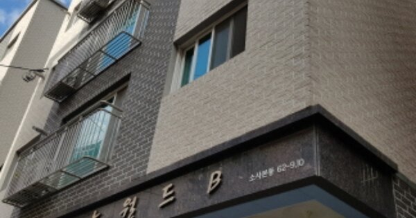 경기 부천시 소사본동 OOOOO OOOOOO OOOOOOOOOOOO O OOO 다세대주택 경매 물건 이미지