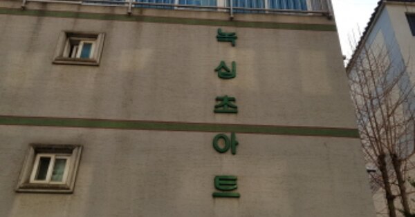 경기 부천시 고강동 OOOOOO OOOOOO OOOOOOOOOOOO 다세대주택 경매 물건 이미지