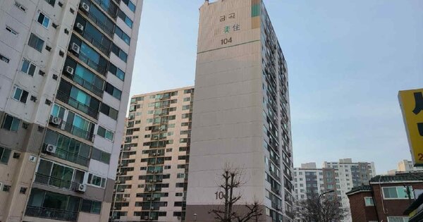 경기 수원시 권선구 금곡동 262-10, 104동 OOOOOOOO OOOOOOOOOOOO O OOO 아파트 경매 물건 이미지