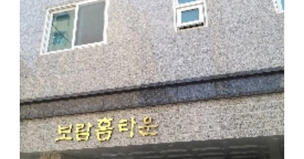 서울 강서구 방화동 OOOOOO OO OOOO OOOOO OOOOOO O OOO 다세대주택 경매 물건 이미지
