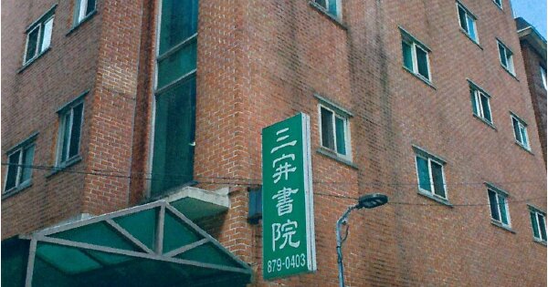 서울특별시 관악구 신림동 OOOOOO 근린시설 경매 물건 이미지