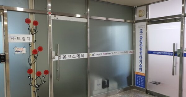 경남 창원시 마산합포구 현동 OOOO OOOOOO 근린상가 경매 물건 이미지