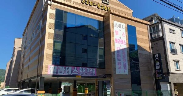 경상남도 김해시 어방동 OOOOO 근린시설 경매 물건 이미지