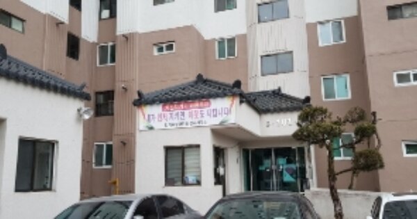 경북 안동시 안기동 190, 101동 OOOOOO OOOOOOOOOOO 아파트 경매 물건 이미지