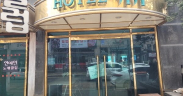 인천광역시 중구 운서동 OOOOOOO OOOOOOOOOOOO O OOO 숙박시설 경매 물건 이미지