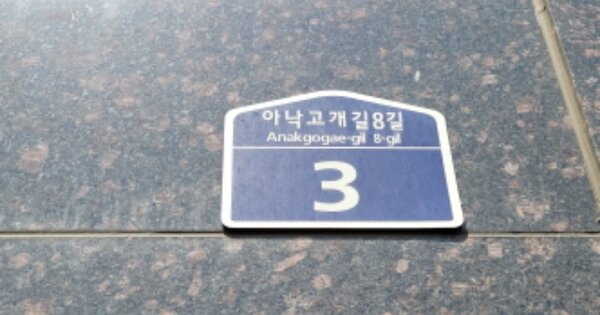 경북 경산시 하양읍 금락리 77-2, 주1동 OOOOOO OOOOOOOO O OOO 아파트 경매 물건 이미지
