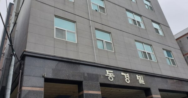 부산 사하구 하단동 OOOOOOO OOOOOOOO OOOOOOOOO 다세대주택 경매 물건 이미지