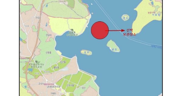 진도군 고군면 선박 경매 물건 이미지
