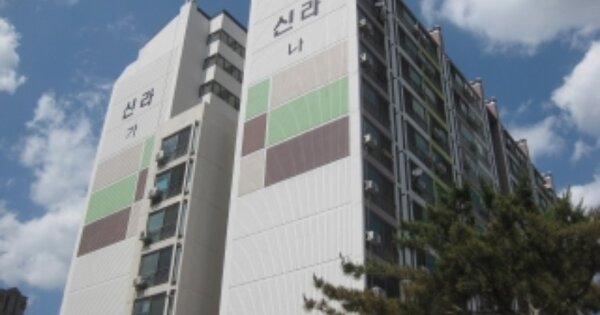 충청북도 청주시 청원구 율량동 1292 율량신라아파트 가열동 OOOOOO 아파트 경매 물건 이미지